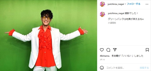 うつ病を告白した永井佑一郎（アクセルホッパー）