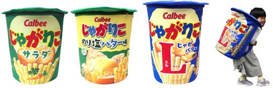 じゃがりこ コラボ 限定 プライズ 2022