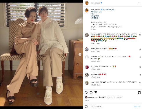 夏木マリと本田翼