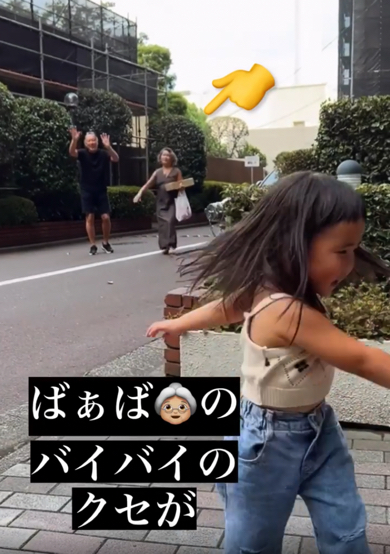 お見送りのクセが強いおばあちゃんがすてき