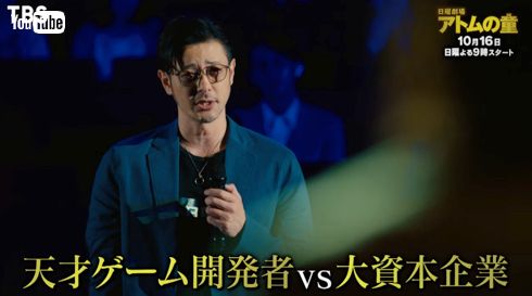 TBS系日曜劇場「アトムの童（こ）」社長役のオダギリジョー