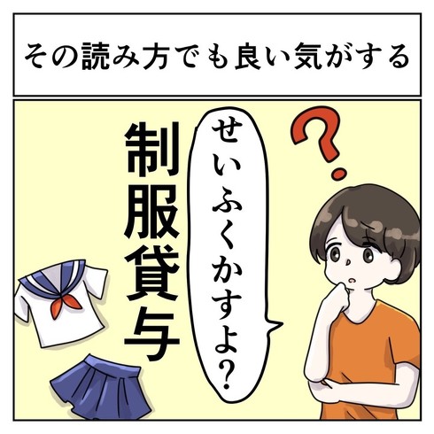 募集要項によく書いてあるやつ