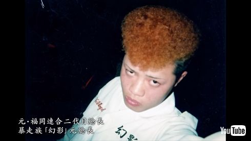 保護司を体験する「バッドボーイズ」佐田正樹