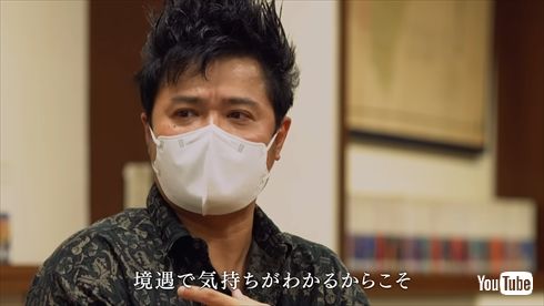 保護司を体験する「バッドボーイズ」佐田正樹