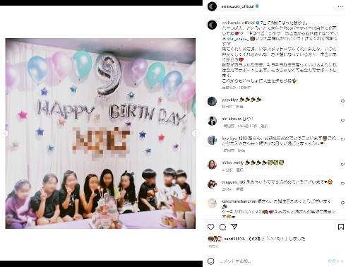 鈴木えみと9歳になった長女