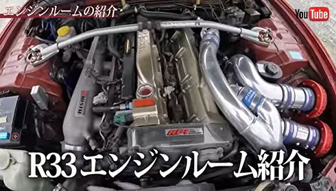 「エンジンルームも見てよ！」自慢のエンジンルームもピカピカ！　速そう……