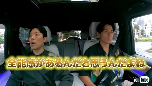 オリエンタルラジオのドライブトーク