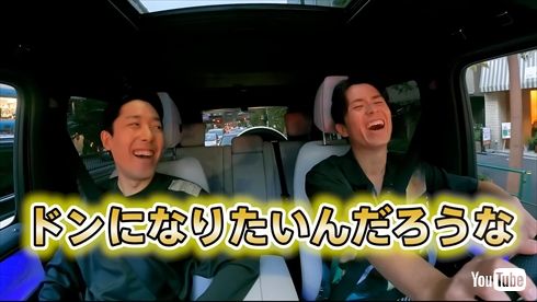 オリエンタルラジオのドライブトーク