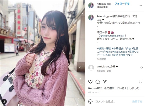 シングルマザーを公表した「BABY TO KISS」野田ひとみ