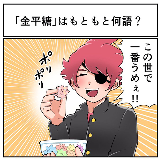 中2なら秒で分かるかもしれないクイズ