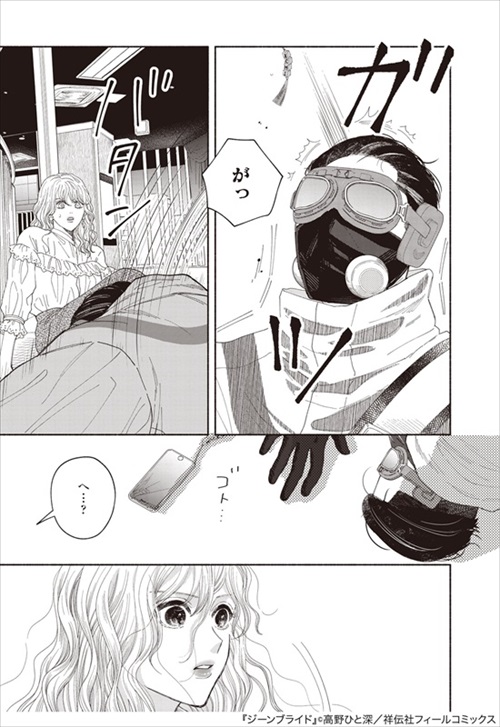 後ろから抱き付かれた時の護身術