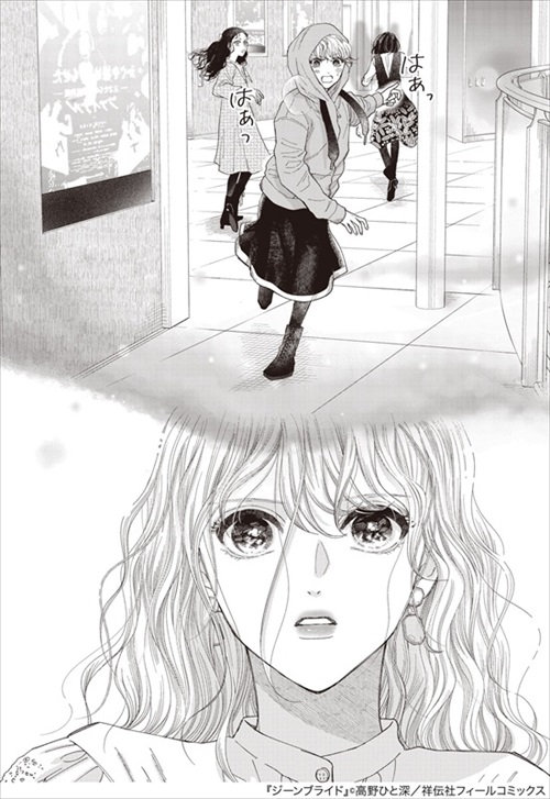 後ろから抱き付かれた時の護身術