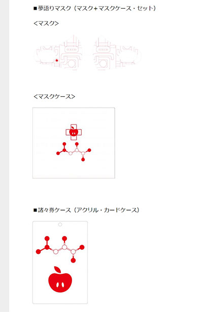 画像内テキスト