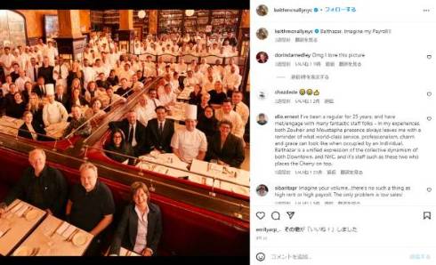 ジェームズ・コーデンがレストランに出禁