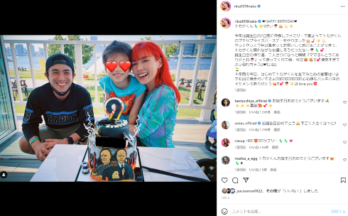 中里依紗と夫の中尾明慶、長男の“トカゲくん”