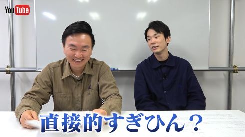 「抱かれたい芸人ランキング」で3位の濱家隆一と山内健司
