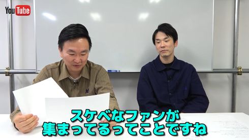 「抱かれたい芸人ランキング」で3位の濱家隆一と山内健司
