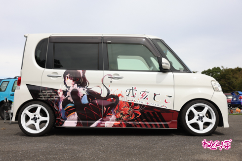 痛車 天下無双 東西最強痛車決戦