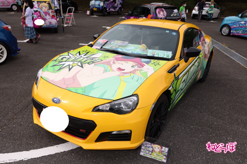 痛車 天下無双 東西最強痛車決戦