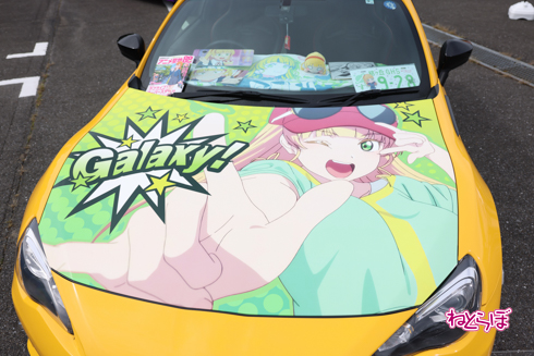 痛車 天下無双 東西最強痛車決戦