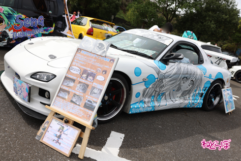 痛車 天下無双 東西最強痛車決戦