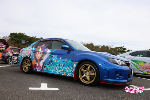 痛車 天下無双 東西最強痛車決戦