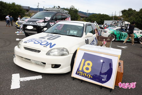 痛車 天下無双 東西最強痛車決戦