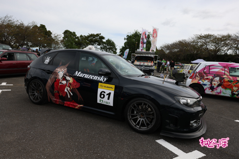 痛車 天下無双 東西最強痛車決戦