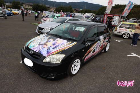 痛車 天下無双 東西最強痛車決戦