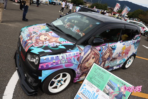 痛車 天下無双 東西最強痛車決戦