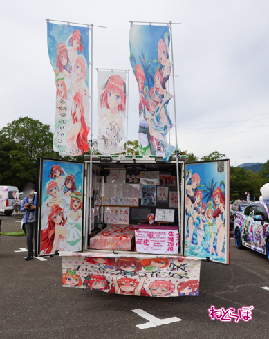 痛車 天下無双 東西最強痛車決戦