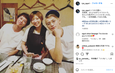 俳優・小栗旬さんの兄で演出家の小栗了が姉と顔出し3ショット