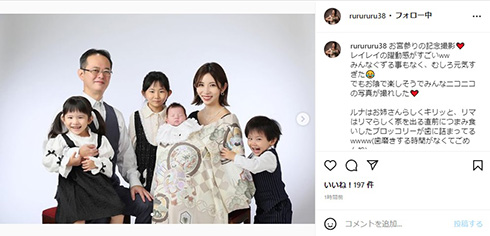 家族全員で撮影したお宮参りショット