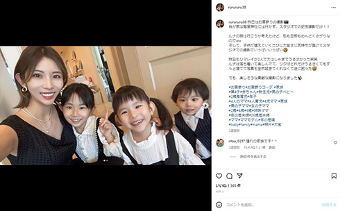 お宮参り用におめかししての母子ショット