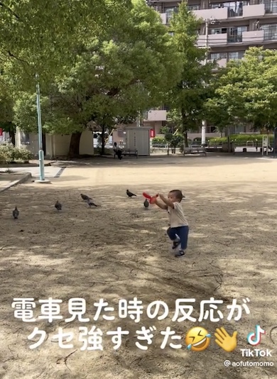 電車に向かって両手を上にかかげてふるあおくんの写真