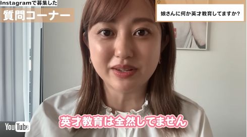 英才教育についての考えを明かす菊地亜美
