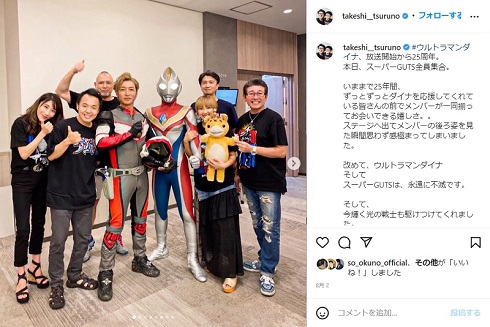 「ウルトラマンダイナ25周年 スーパーGUTSスペシャルナイト」で隊員服姿を披露したつるの剛士