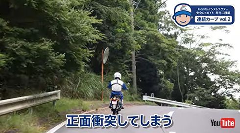 Uターンは後続車に注意して広い場所で行う