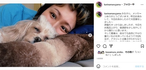 体調回復を報告する丸山桂里奈