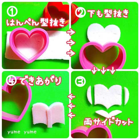 ミッフィー 弁当 かわいい キャラ弁 作り方