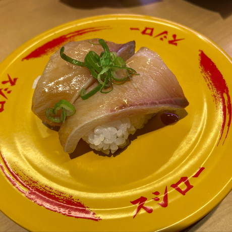 漬けハマチとシルバニアファミリー