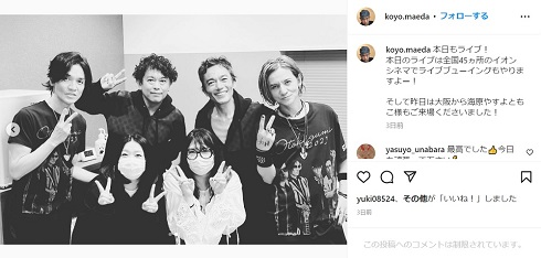 男闘呼組と海原やすよともこ