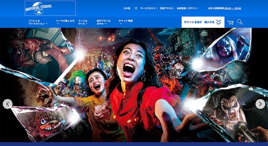 ユニバーサル・スタジオ・ジャパン（USJ）が「公序良俗に反する服装やパークにふさわしくない過度な露出」について注意喚起