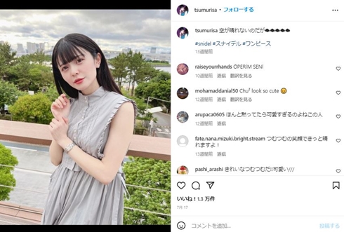 紡木吏佐