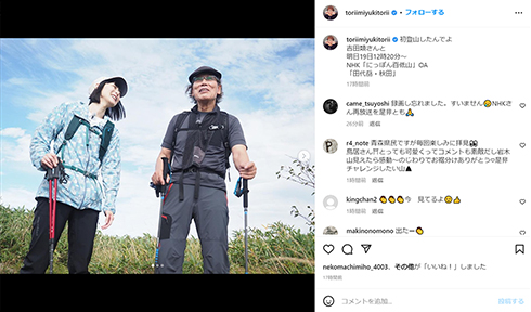 鳥居みゆきさん