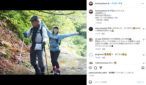 鳥居みゆきさん