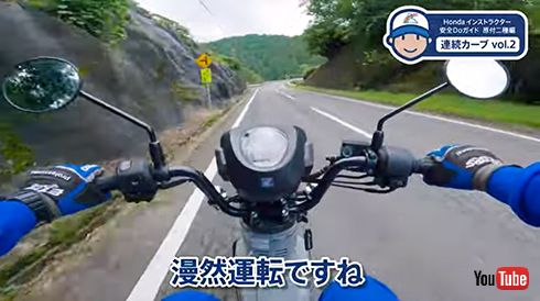 注意力低下に要注意！