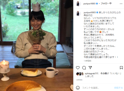 以前育てていた猫・ちびたがかぶっていた白の王冠をかぶる石田ゆり子