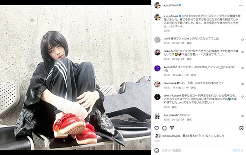 元「ゆるめるモ！」