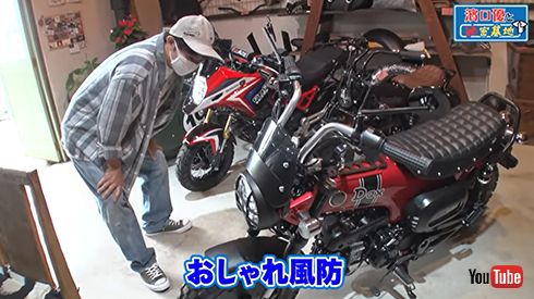 「ダックス125」